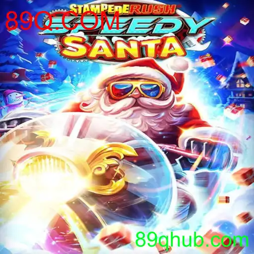 StempedeRushSpeedy